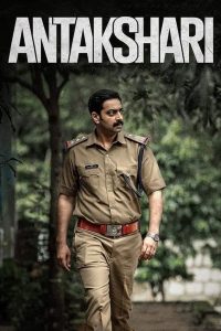 Antakshari (2022) Hindi Dual | 480p, 720p, 1080p | GDrive & Watch Online