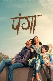 Panga (2020) Hindi | 480p, 720p, 1080p | GDrive & Watch Online