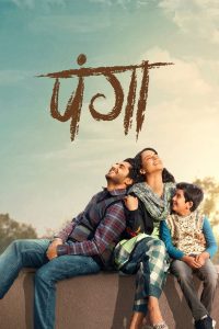 Panga (2020) Hindi | 480p, 720p, 1080p | GDrive & Watch Online