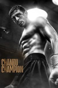Chandu Champion (2024) Hindi | 480p, 720p, 1080p | GDrive & Watch Online
