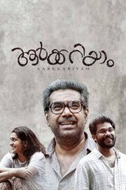 Aarkkariyam (2021) Hindi Dual | 480p, 720p, 1080p | GDrive & Watch Online