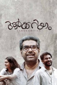 Aarkkariyam (2021) Hindi Dual | 480p, 720p, 1080p | GDrive & Watch Online