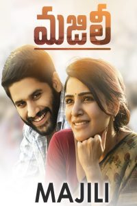 Majili (2019) Malayalam| 480p, 720p, 1080p | GDrive & Watch Online