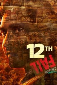 12th Fail (2023) Hindi Dual | 480p, 720p, 1080p | GDrive & Watch Online