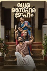 Madhura Manohara Moham (2023) Hindi Dual | 480p, 720p, 1080p | GDrive & Watch Online