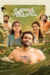 Pranaya Vilasam (2023) Malayalam Dual | 480p, 720p, 1080p | GDrive & Watch Online