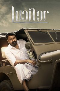 Lucifer (2019) Malayalam | 480p, 720p, 1080p | GDrive & Watch Online