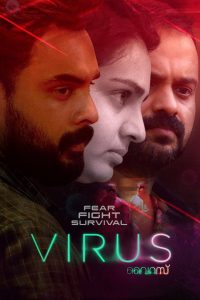 Virus (2019) Malayalam | 480p, 720p, 1080p | GDrive & Watch Online