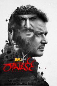 Roberrt (2021) Hindi | 480p, 720p, 1080p | GDrive & Watch Online