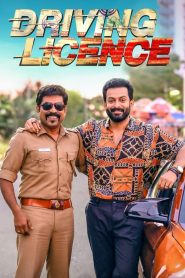 Driving Licence (2019) Malayalam Dual | 480p, 720p, 1080p | GDrive & Watch Online