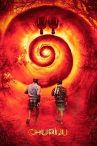 Churuli (2021) Hindi Dual | 480p, 720p, 1080p | GDrive & Watch Online