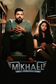 Mikhael (2019) Malayalam | 480p, 720p, 1080p | GDrive & Watch Online