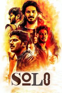 Solo (2017) Malayalam Dual | 480p, 720p, 1080p | GDrive & Watch Online