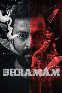 Bhramam (2021) Hindi | 480p, 720p, 1080p | GDrive & Watch Online