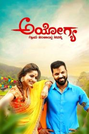 Ayogya (2018) 480p, 720p, 1080p | GDrive & Watch Online