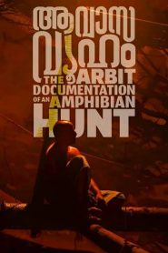 Aavasavyuham: The Arbit Documentation of an Amphibian Hunt 2022