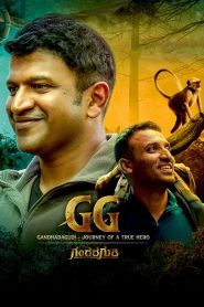 Gandhada Gudi (2022) 480p, 720p, 1080p | GDrive & Watch Online