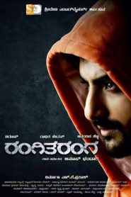 Rangi Taranga (2015) Hindi Dual | 480p, 720p, 1080p | GDrive & Watch Online