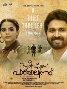Alice in Panchalinadu (2021) Hindi Dual | 480p, 720p, 1080p | GDrive & Watch Online