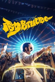 Aavesham (2024) Hindi Dual | 480p, 720p, 1080p | GDrive & Watch Online