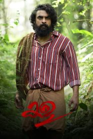 Kala (2021) Malayalam Dual | 480p, 720p, 1080p | GDrive & Watch Online