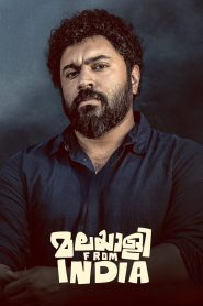 Malayalee from India (2024) Hindi Dual | 480p, 720p, 1080p | GDrive & Watch Online