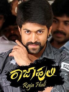 Raja Huli (2013) Hindi | 480p, 720p, 1080p | GDrive & Watch Online