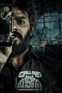 Calling Sahasra (2023) Hindi Dual | 480p, 720p, 1080p | GDrive & Watch Online