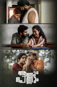 Aanum Pennum (2021) Hindi Dual | 480p, 720p, 1080p | GDrive & Watch Online