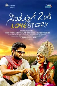 Simple Agi Ondh Love Story (2013) Hindi Dual | 480p, 720p, 1080p | GDrive & Watch Online