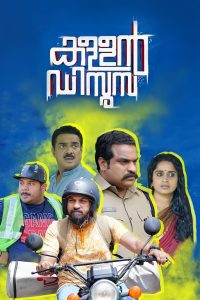 Kallan D’Souza (2022) Malayalam Dual | 480p, 720p, 1080p | GDrive & Watch Online