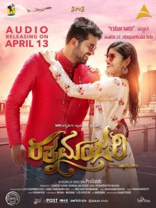 Ratnamanjari (2019) Hindi Dual | 480p, 720p, 1080p | GDrive & Watch Online