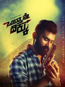 Ombatthane Dikku (2022) Hindi Dual | 480p, 720p, 1080p | GDrive & Watch Online