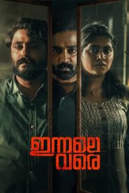 Innale Vare (2022) 480p, 720p, 1080p | GDrive & Watch Online