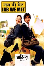 Jab We Met (2007) Hindi Dual | 480p, 720p, 1080p | GDrive & Watch Online