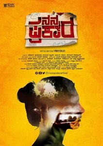Nanna Prakara (2019) Malayalam Dual | 480p, 720p, 1080p | GDrive & Watch Online
