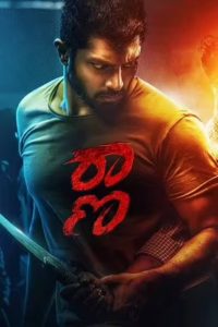 Raana (2022) Malayalam Dual | 480p, 720p, 1080p | GDrive & Watch Online