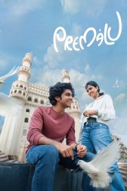 Premalu (2024) Malayalam Dual | 480p, 720p, 1080p | GDrive & Watch Online
