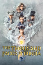 The Thousand Faces of Dunjia (2017) English | 480p, 720p, 1080p | GDrive & Watch Online