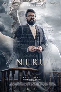 Neru (2020) Malayalam Dual | 480p, 720p, 1080p | GDrive & Watch Online