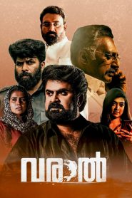 Varaal (2022) Malayalam | 480p, 720p, 1080p | GDrive & Watch Online