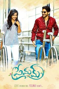 Premam (2016) Malayalam Dual | 480p, 720p, 1080p | GDrive & Watch Online