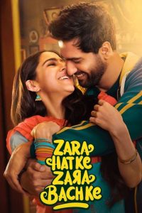 Zara Hatke Zara Bachke (2023) Hindi | 480p, 720p, 1080p | GDrive & Watch Online