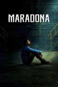 Maradona (2018) English | 480p, 720p, 1080p | GDrive & Watch Online