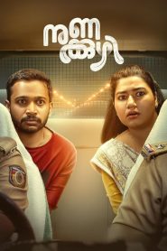 Nunakkuzhi (2024) Malayalam | 480p, 720p, 1080p | GDrive & Watch Online