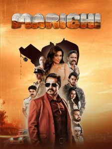 Marichi (2023) Hindi Dual | 480p, 720p, 1080p | GDrive & Watch Online