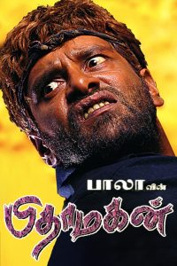 Pithamagan (2003) Hindi Dual | 480p, 720p, 1080p | GDrive & Watch Online