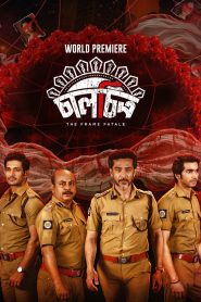 Chaalchitro (2025) AMZN WEB-DL Bengali | 480p, 720p, 1080p | GDrive & Watch Online