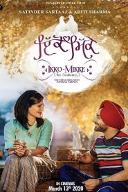 Ikko Mikke (2020) Hindi | 480p, 720p, 1080p | GDrive & Watch Online
