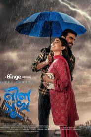 Neel Shukh 2025 WEB-DL [Bengali]
